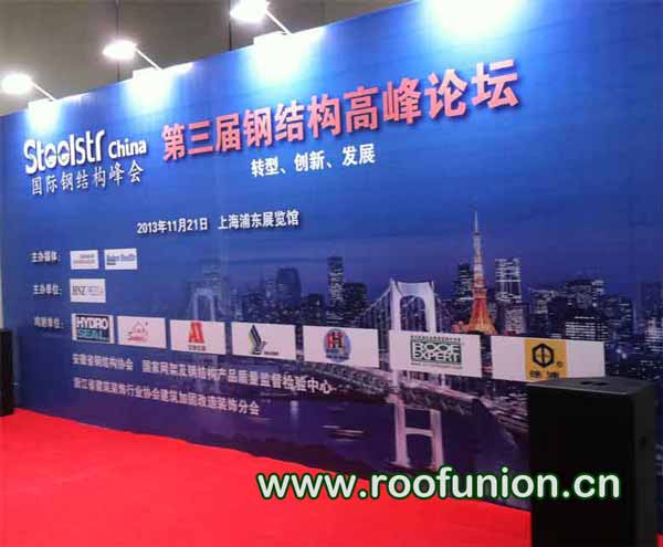 ˮ,http://www.roofunion.cn,ˮ,ˮ,ֽṹˮ,ˮ,Ϻˮ,ˮ˾,Ϻˮ,©ˮά,ˮ,ˮͿ